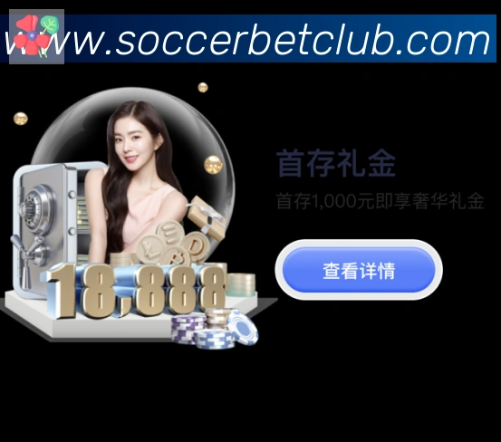 赛事专题整合